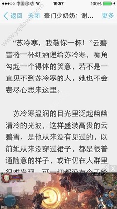 出入马来西亚后，发现没有盖章需要补盖吗